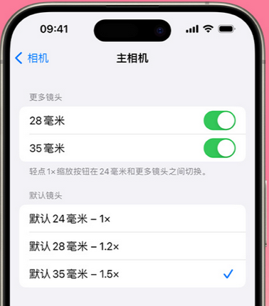 会东苹果15Pro维修店分享苹果iPhone15Pro拍摄技巧 