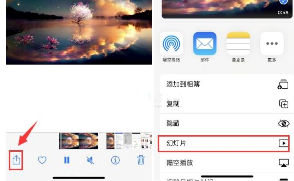 会东苹果15维修预约分享iPhone15相册视频如何循环播放 