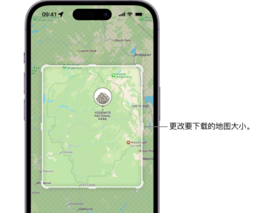 会东苹果手机维修店分享如何在iPhone上下载离线地图 