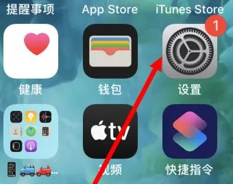 会东苹果维修服务iPhone如何把safari浏览器换成chrome浏览器 