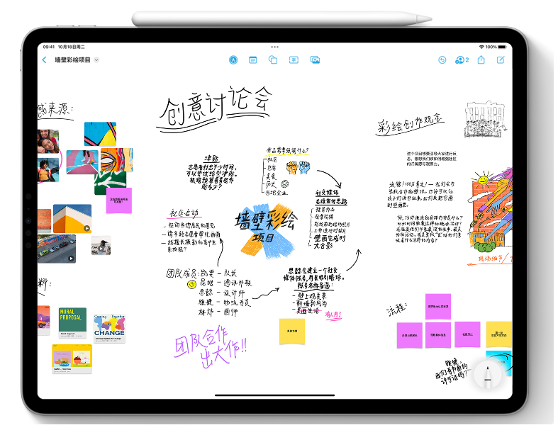会东苹果服务网点分享为什么说iOS 16.2正式版值得更新？ 