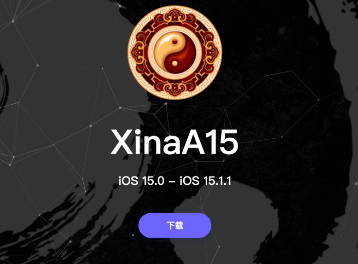 会东苹果手机维修分享XinA15越狱工具正式发布 兼容iOS 15.0 - 15.1.1系统 