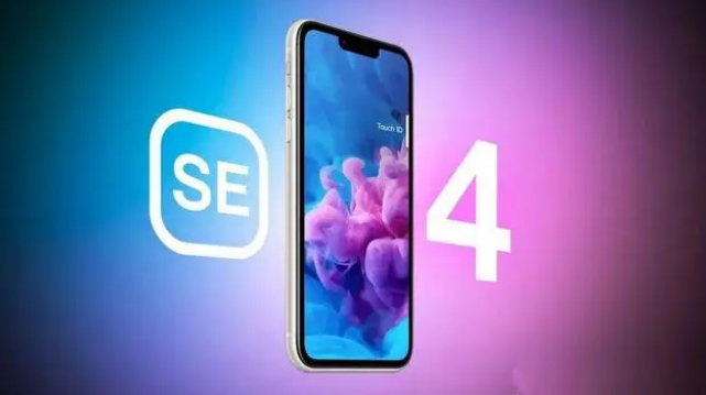 会东苹果服务网点分享新iPhone SE4长什么样？后置双摄+灵动岛胶囊屏太出众 