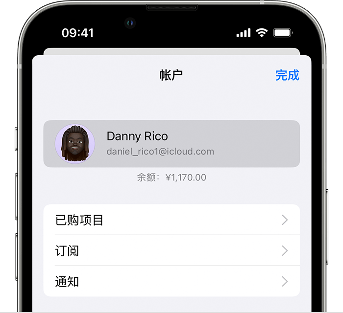 会东苹果手机维修分享小技巧：在 iPhone 上查看已购买的所有 App 和恢复已删除、已隐藏的项目 