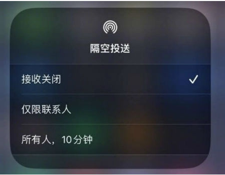 会东苹果手机维修分享升级iOS 16.1.1后如何使用AirDrop 