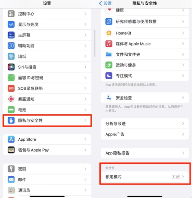 会东苹果手机维修分享iPhone手机送修时如何保证个人隐私 
