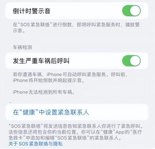 会东苹果手机维修分享iOS 16.2测试版有哪些升级 