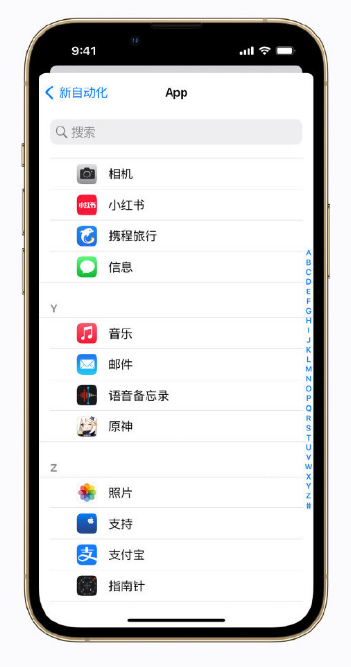 会东苹果手机维修分享iPhone 小技巧 