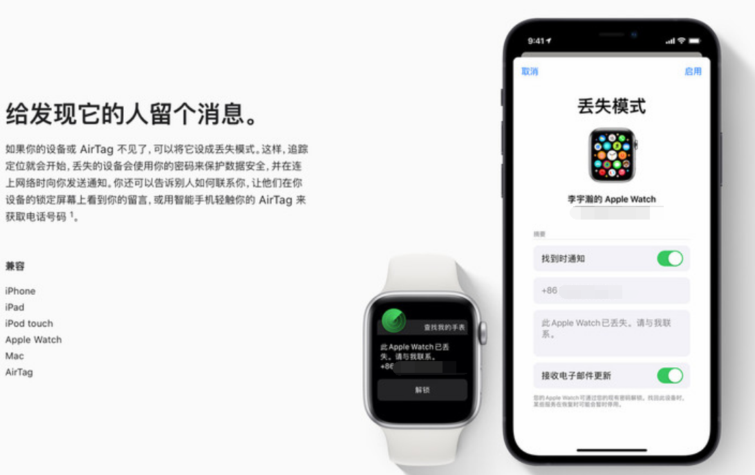 会东苹果手机维修分享iOS 15 有了离线查找功能，哪些机型支持，如何设置 