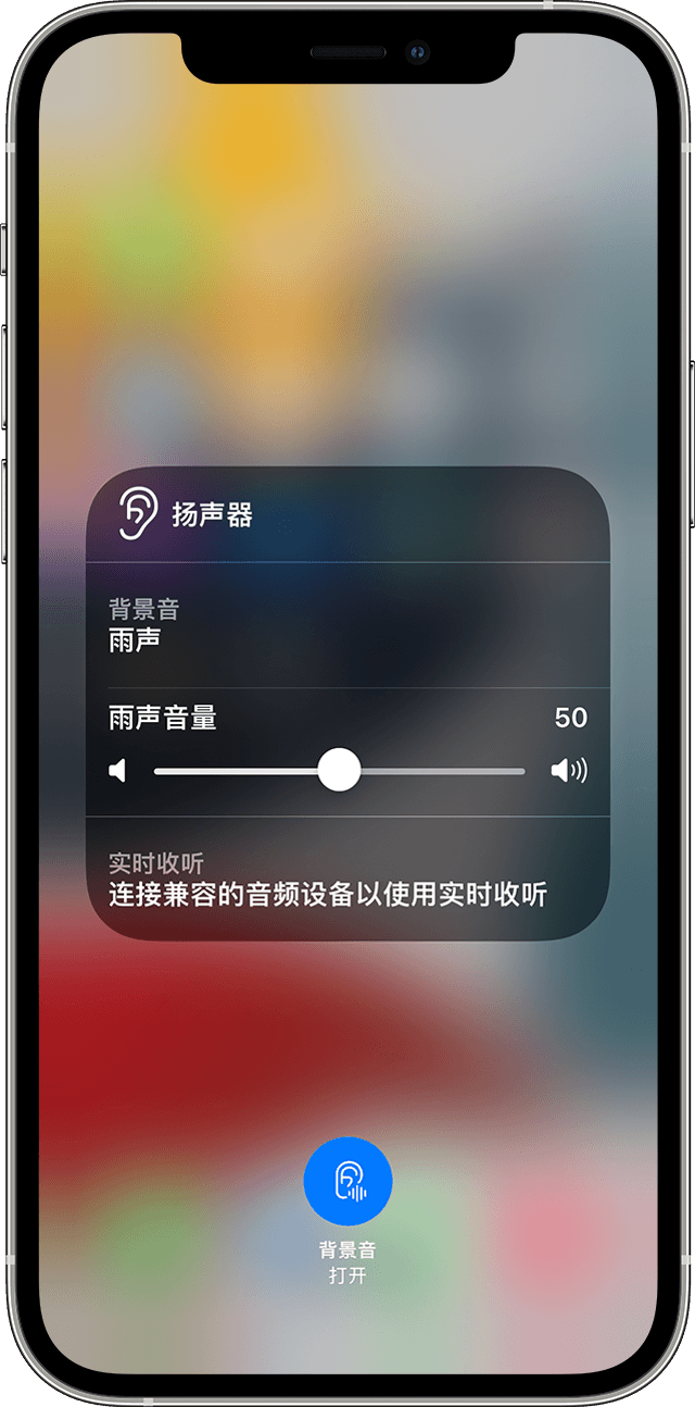 会东苹果手机维修分享iOS 15 全新辅助功能 