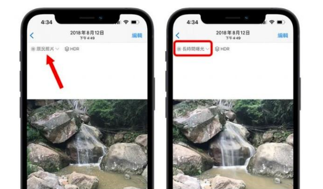 会东苹果手机维修分享iOS 15 中 6 个关于相机拍摄和照片编辑的小技巧 