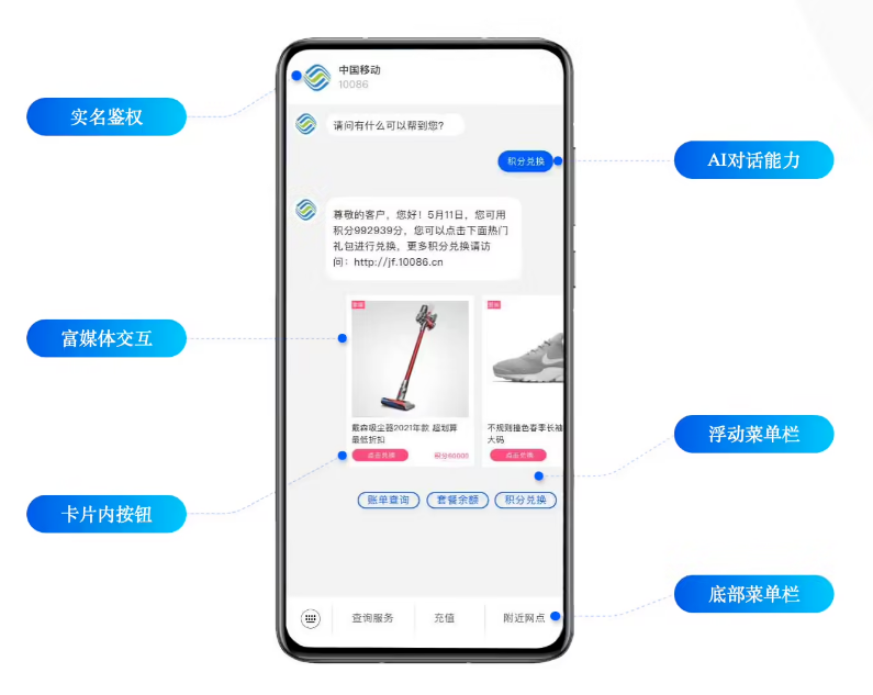 会东苹果手机维修分享苹果 iOS 18.1 正式支持 5G 消息功能 