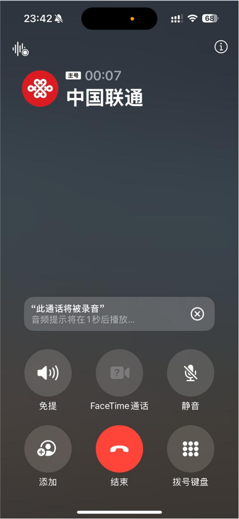 苹果 iOS / iPadOS 18.1 正式版如期而至,AI功能重磅上线!