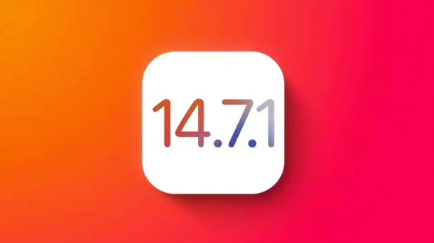 会东苹果手机维修分享iOS14.7.1正式版值得更新吗 