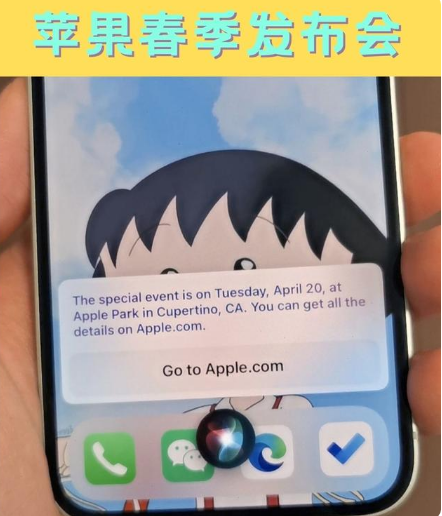 会东苹果手机维修分享为什么iOS14.5正式版久等不到 
