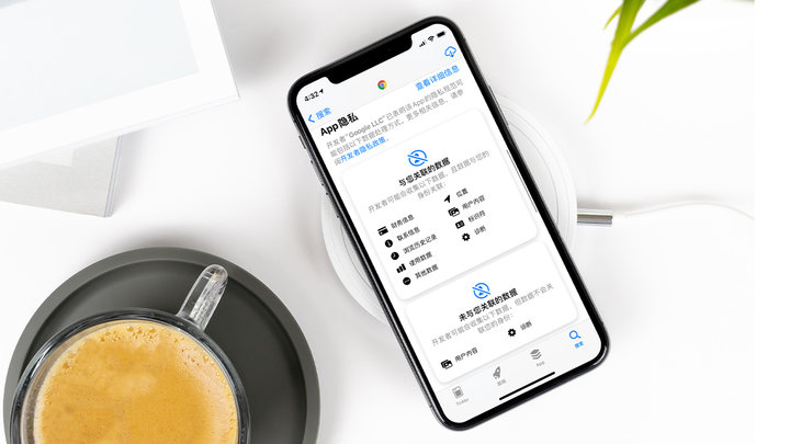 会东苹果手机维修分享iOS 14.5 新功能 