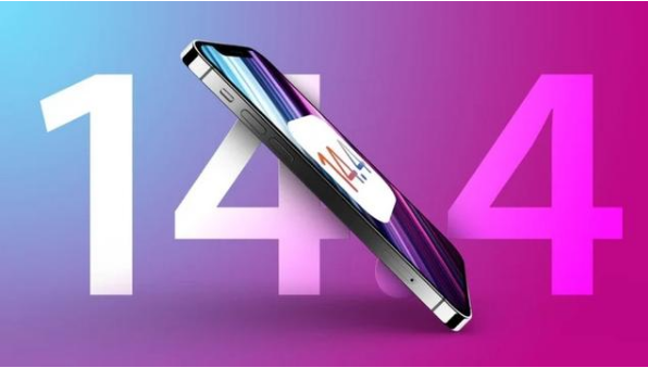 会东苹果手机维修分享升级iOS 14.5后还能降级吗 