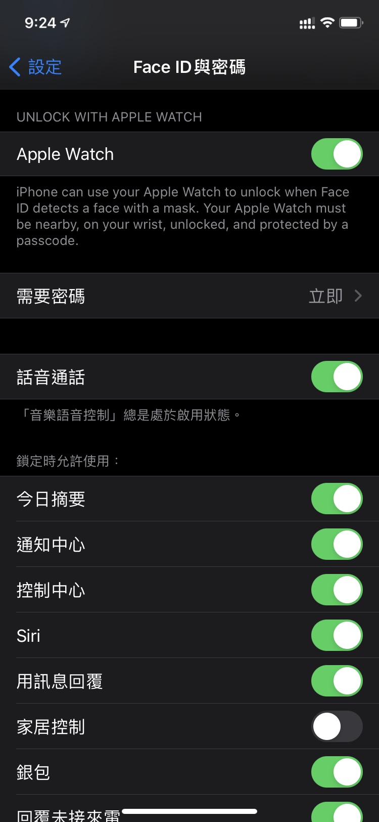 会东苹果手机维修分享Apple Watch如何解锁iPhone 