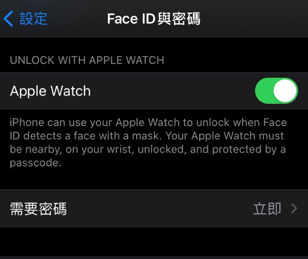 会东苹果手机维修分享iOS 14.5 支持 Apple Watch 解锁 iPhone 