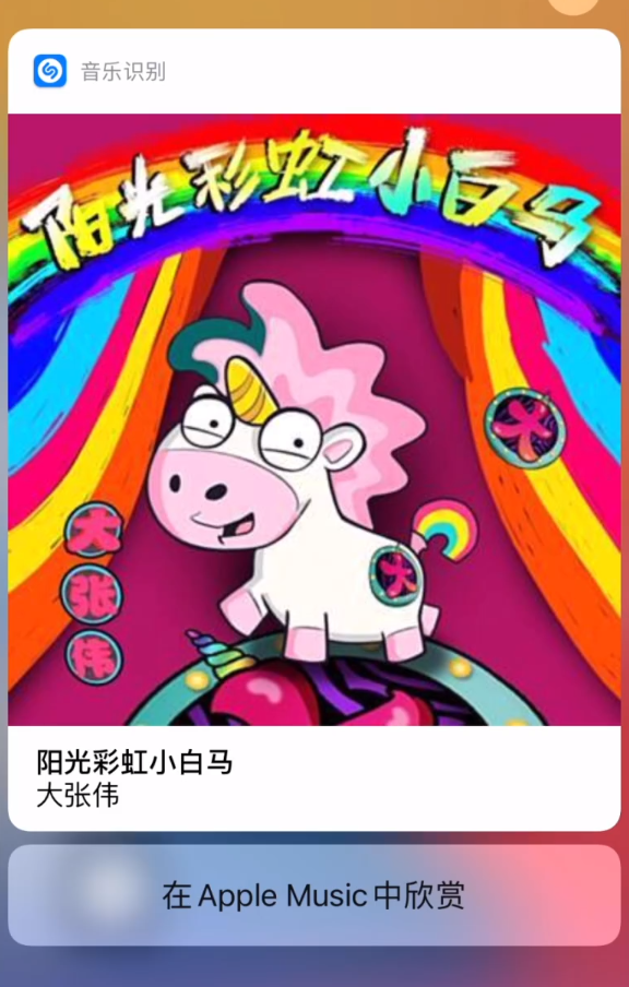 会东苹果手机维修分享小技巧 
